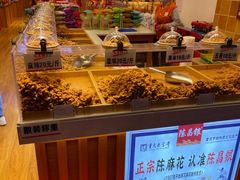 -八一路好吃街(雨田商务大厦店)