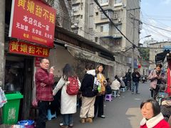 -南门黄孃甜不辣