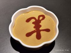 -羊大爷涮肉(亮马桥店)