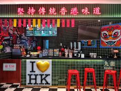 门面-兰芳园丝袜奶茶(亦庄大族店)