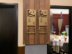 -膳之坊(长青街店)