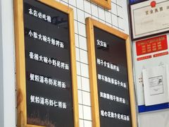 -友达面馆(广州总店)
