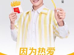 -麦当劳(集美石鼓店)