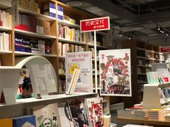 -当当书店(南百·MMGO店)