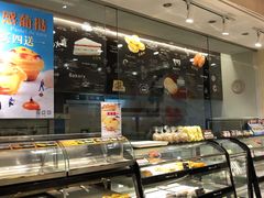 -采蝶轩(翠华店)