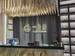 -一朵菌·野生菌探索家火锅(南亚店)
