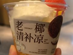 -阿嬷手作(成都万象城店)