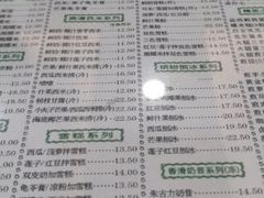 -仁信老铺(华盖路店)