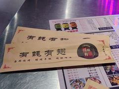 -有蚝有翅烧烤大排档·宵夜(右安门店)