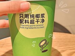 -吴山山·椰子酸奶(天河南店)