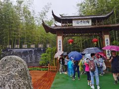 -陶祖圣境风景区