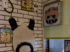 -熊猫一间店欧式奶茶铺
