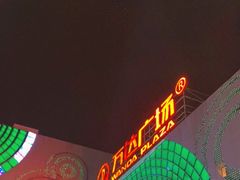 -万达广场(松江店)