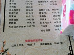 -刘土鸡家常菜