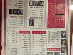 菜单-捷信牛奶甜品世家(五道口店)