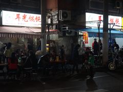-潘国仙耳光馄饨(黄家阙路店)