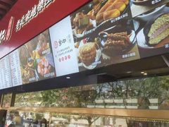 -京天红酒家(虎坊路店)
