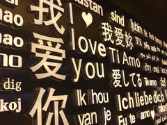-Wei菋·Le Bistrot