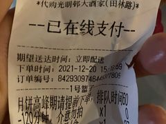 -光明邨大酒家(汇阳广场店)