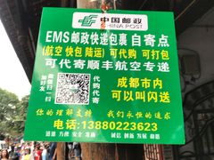 -宫廷糕点铺