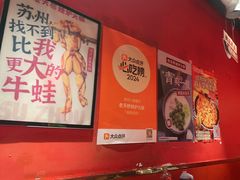 -老天桥蛙炉火锅(姑苏总店)