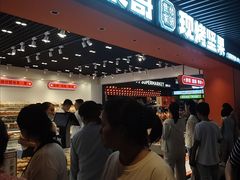 -荷家面包生日蛋糕(大渡口万达广场店)