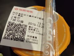 -CoCo都可(大兴店)
