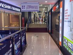 -集美家居城(定慧桥店)