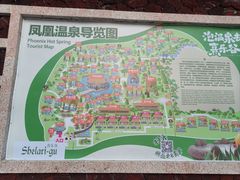 -熹乐谷温泉度假区