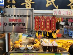 -西司夜市