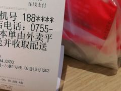 -永和大王(花好园店)