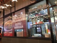 -必点海鲜·鲅鱼水饺(鞍山西道店)