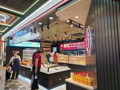 -滋府糕点(学府凯德店)