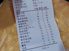 -唔呶喔哩酒家(生产街店)