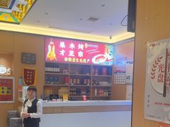 -梅利汴京烤鸭•开封豫菜地标店(东大街店)