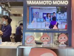 -和气桃桃(宏伊广场店)