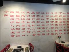 大堂-老基地老火锅厂(大渡口店)