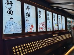 -面辣子·陕西家乡菜(钟楼店)