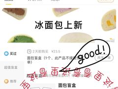 -LanTa蓝塔(北京路店)