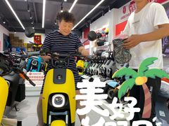 -九号电动车(安定门内大街店)