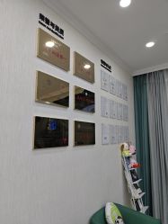 -苗医生草本科技祛痘