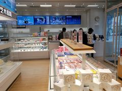 -好利来(尚志大街店)