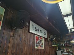 -何太太馄饨面铺(大浒东苑店)