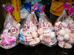 -恒義诚·老鼠窟国营饭店(桥头街店)