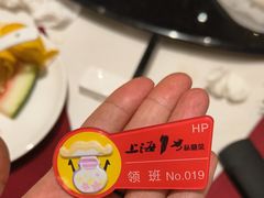 -上海1号私藏菜(黄浦店)
