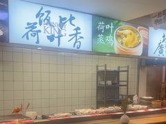 -72街荷叶饭(东方宝泰广场店)