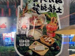 -骨之味·筒骨汤火锅(江头店)