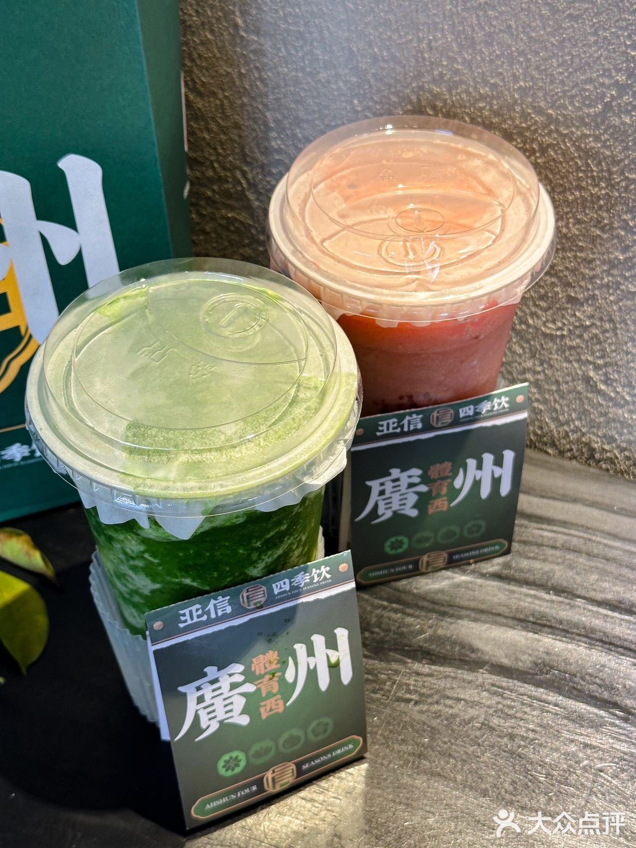 广州天河六运的….这两杯一喝一个不吱声🤫