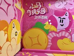 -昆山招商花园城