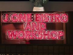 -J·one Bistro吉萬酒厨·牛排